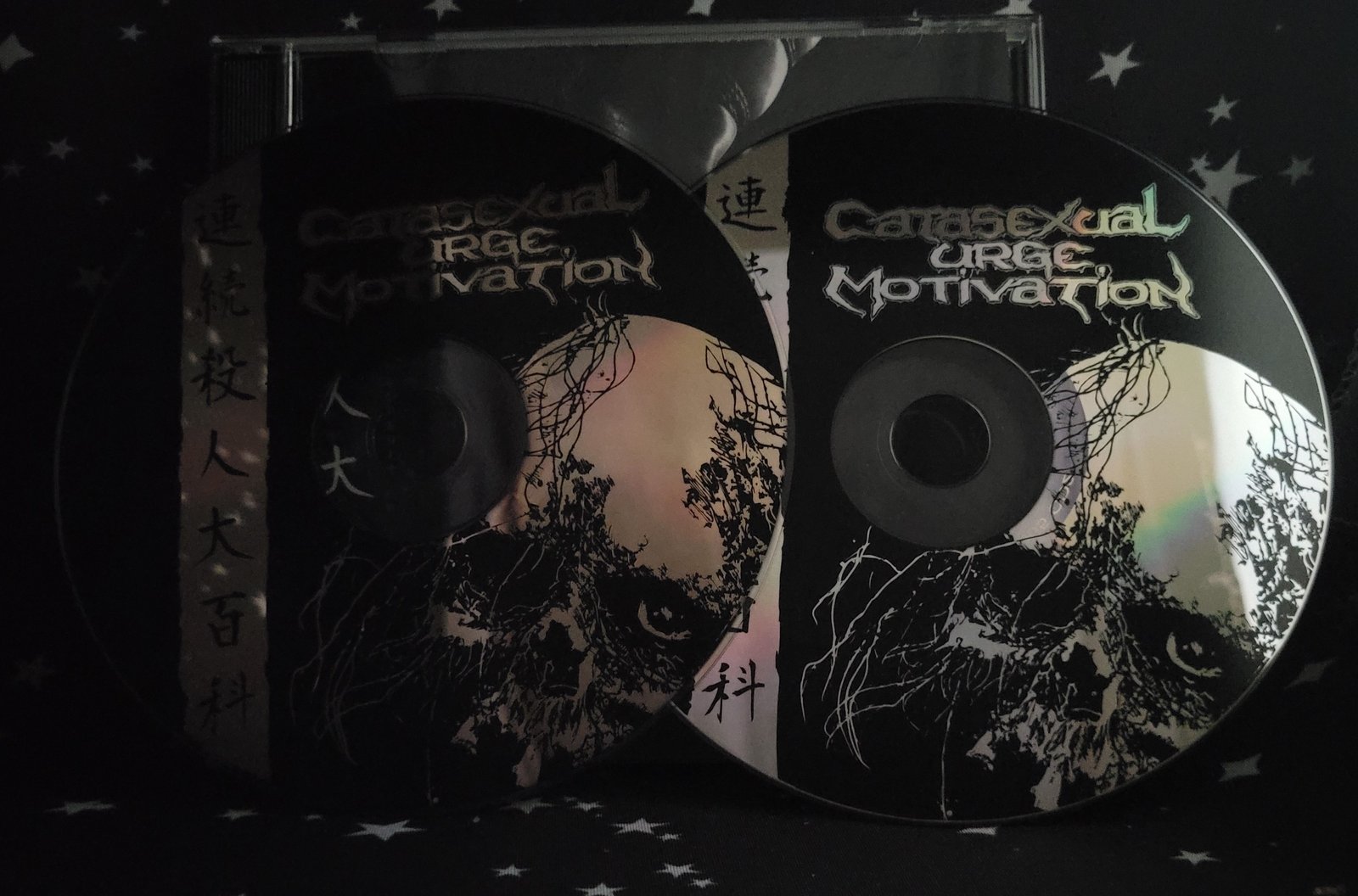 Catasexual Urge Motivation - The Encyclopedia of Serial Murders